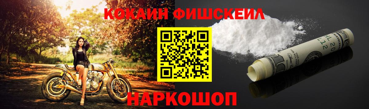 Cocaine 97% Чебоксары
