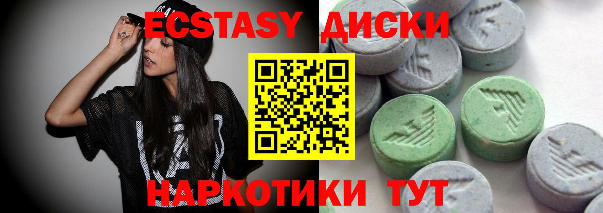 Чебоксары  Ecstasy  Вход с VPN  МЕГА ССЫЛКА  Экстази VHQ  как найти закладки 