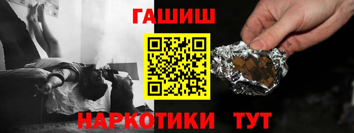где можно купить   Гашиш ice o lator  Вход с VPN  Чебоксары  ГАШ ice o lator 
