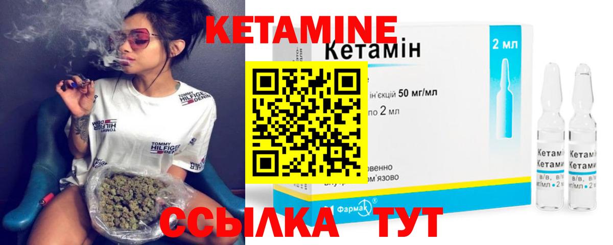 КЕТАМИН ketamine  Вход с VPN  Кетамин ketamine  Чебоксары 