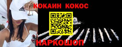 кокаин VHQ Кулебаки