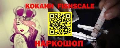 кокаин VHQ Кулебаки