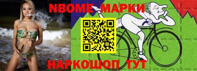 герыч Лесосибирск