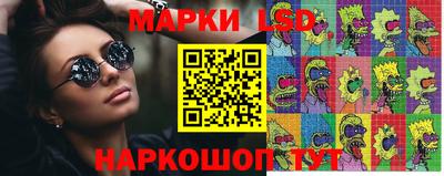 стаф Ливны