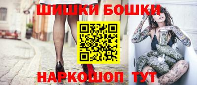 шишки Ликино-Дулёво