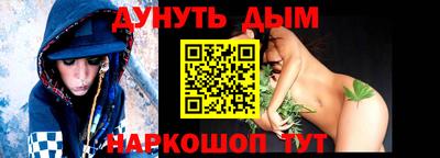 шишки Ликино-Дулёво