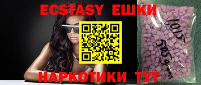 стаф Ливны