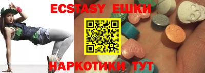 шишки Ликино-Дулёво