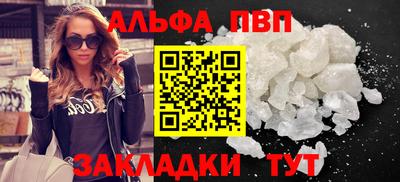 стаф Ливны