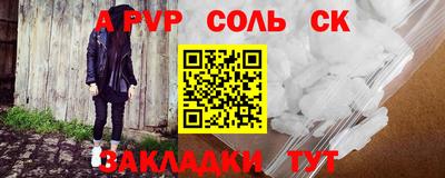 кокаин VHQ Кулебаки