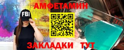 стаф Ливны