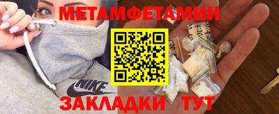 стаф Ливны