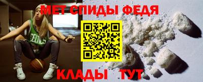 стаф Ливны