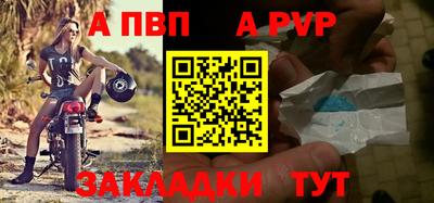 стаф Ливны