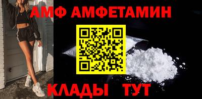 герыч Лесосибирск