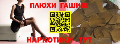 стаф Ливны