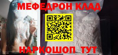 дурь Кумертау