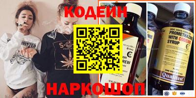 стаф Ливны