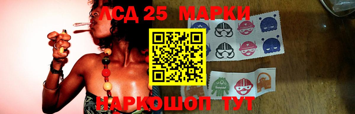 Лсд 25 экстази кислота Чебоксары