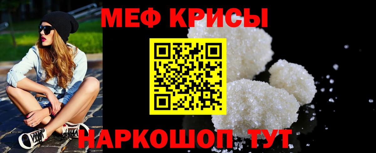 Чебоксары  Меф мука  МЕФ  Вход с VPN  Меф mephedrone  Меф 