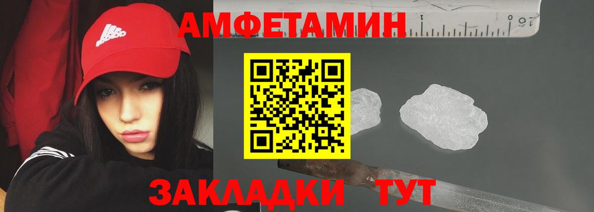 Первитин пудра Чебоксары