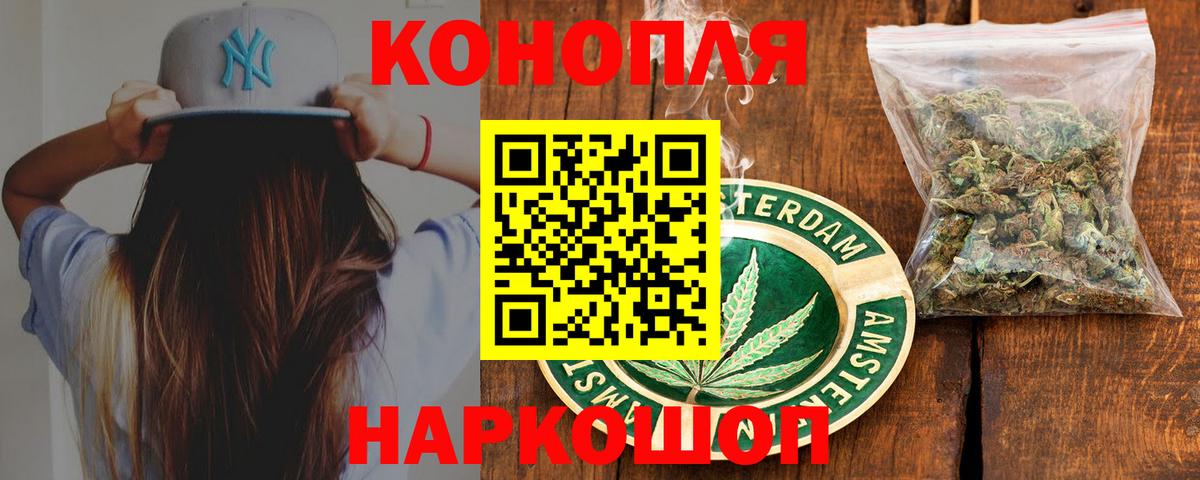 Канабис THC 21%  Шишки марихуана Amnesia  Вход с VPN  Чебоксары 